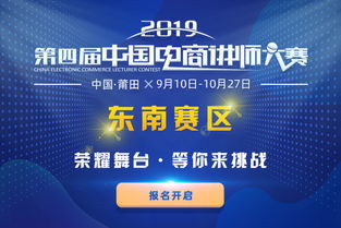 东南大流电子商务专业