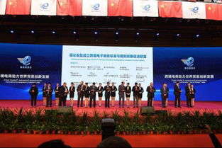 黄科大跨境电子商务专业