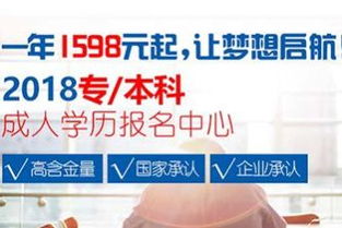 泉州电子商务升本专业