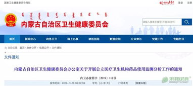 卫健委发文推动，大批医院即将开设新科室，医疗服务再升级