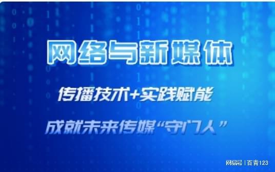 为电子商务专业做广告