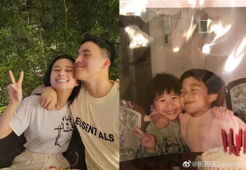 何超莲生日合照曝光，窦骁缺席引猜测
