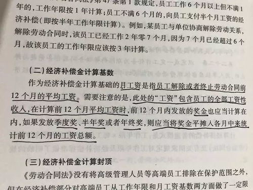 上海微软大裁员赔偿金N加8，员工权益的保障与企业的社会责任