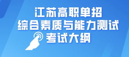 单招面试专业电子商务