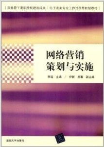 电子商务专业的发展历程