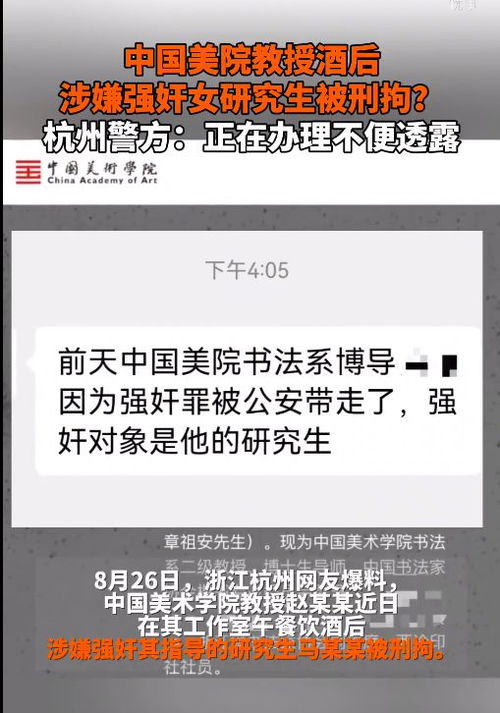高校紧急回应强迫学生观看老师主演恐怖片事件，尊重学生意愿，保障观影自由