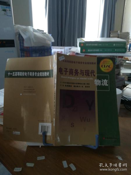 物流和电子商务专业区别