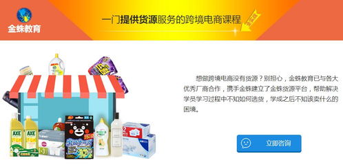 东莞专业电子商务批发价