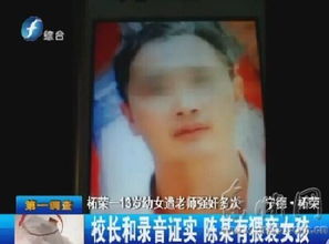 男演员性侵事件揭秘，多次侵犯15岁少女，导致其染上HPV