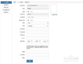 云南电子商务师专业系统