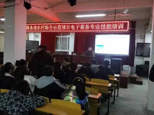 农村电子商务专业好不好