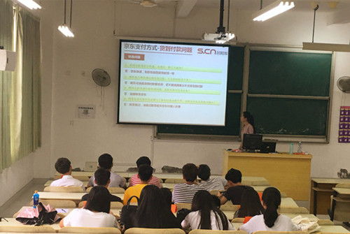 药学学院的电子商务专业