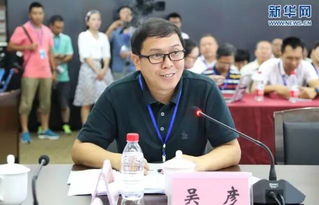 修建豪华公厕的原厅长被通报，公款浪费引发公众热议