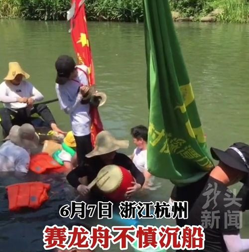 房东大哥赛龙舟现场大方征婚