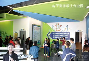 电子商务是大专类专业吗