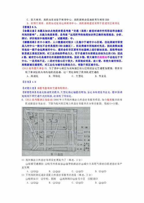 高考试卷运送画面来了