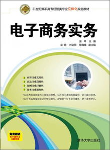 经济类专业包括电子商务
