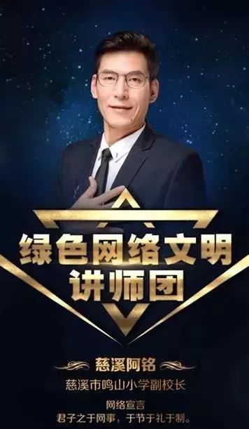 让正能量成为网络空间主旋律