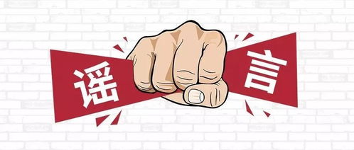 公安部网安局公布3起涉高考网络谣言案