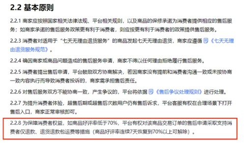 转专业申请理由电子商务