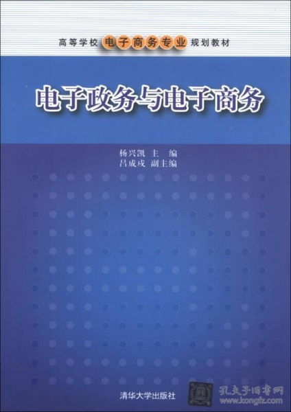 电子商务专业还值得学吗