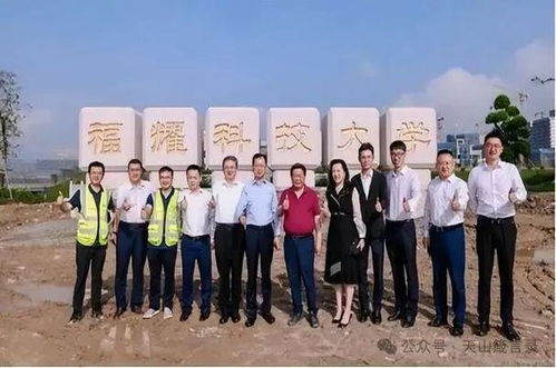 福耀科技大学们能否抢走清华北大生源