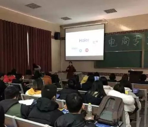 中专计算机电子商务专业