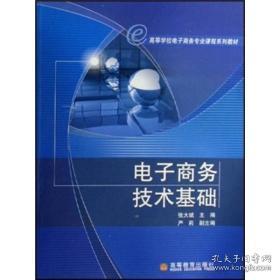 电子商务专业有高数课吗