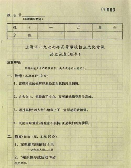女生高考462分，超越北大录取分150多，逆袭之路的启示