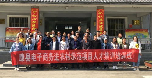 广金电子商务专业合作社